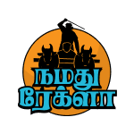 Namadhu Rekla Logo